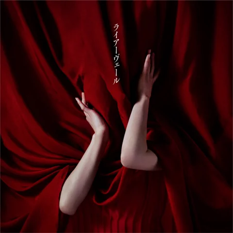Liar Veil
