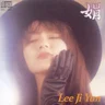 그 이유가 내겐 아픔이었네