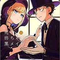 Nocturne