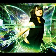 Chase the world