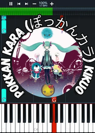 间隙颜色 - 菊夫 (Vocaloid D / Kikuo / Miku) by Marco D.