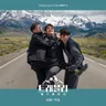 바람