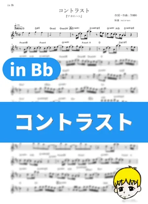 Contrast - TOMOO (Blue Box / in Bb) by muta-sax