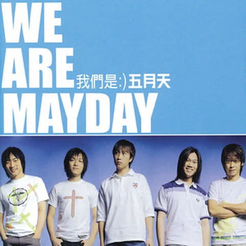 Mayday Autobiography 13 Songs
