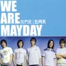 Mayday Autobiography 13 Songs