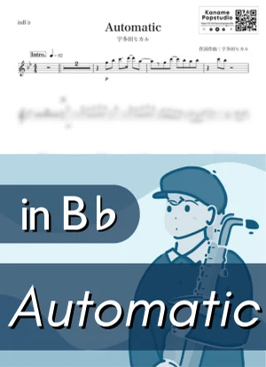 Automatic ( inB♭) - Hikaru Utada by Kaname@Popstudio