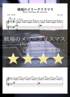 Merry Christmas, Mr Lawrence - Ryuichi Sakamoto (Piano solo / hard) by min