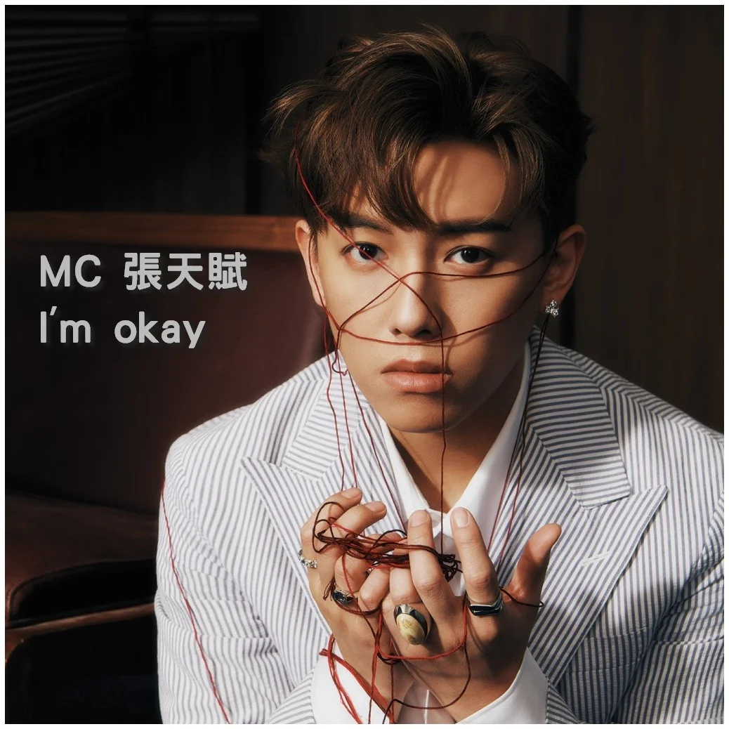 I'm okay - MC 張天賦 (神還原) by Bernard Hui