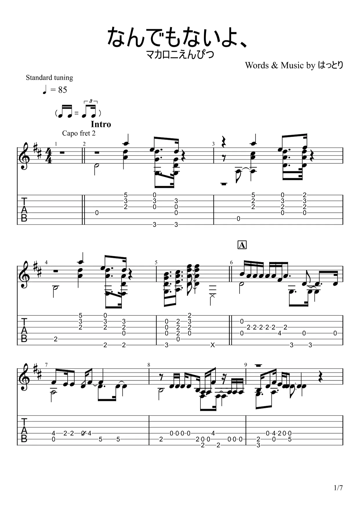 Nandemonaiyo - Macaroni Enpitsu (Fingerstyle) by u3danchou