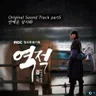 상사화