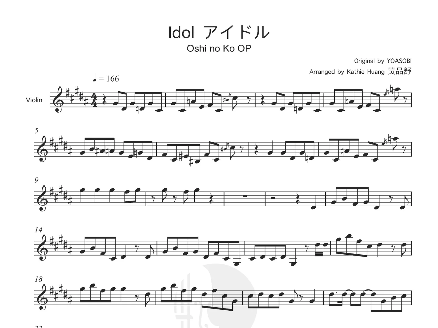 idol - YOASOBI (Anime Oshi no Ko OP Includes Instrumental) by Kathie Violin 黃品舒小提琴 - Page 2