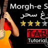 Morgh-e Sahar