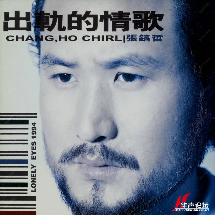 张镐哲 A《不是我不小心》（粤语版是《一生不变》最新改编精编PDF共6页钢琴谱 五线谱 钢琴版 - 张镐哲 by 张镐哲 - Page 2