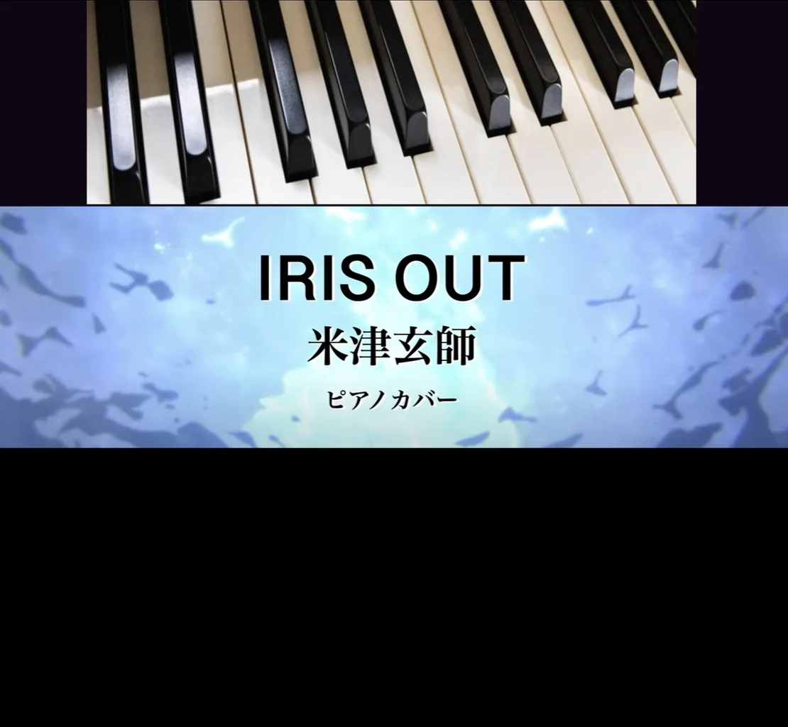 IRIS OUT - Kenshi Yonezu (solo piano) by Yoshi’s play with music