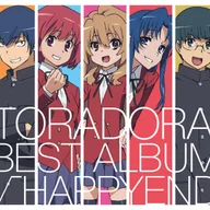 Pre Parade (Toradora!)