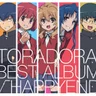 Pre Parade (Toradora!)