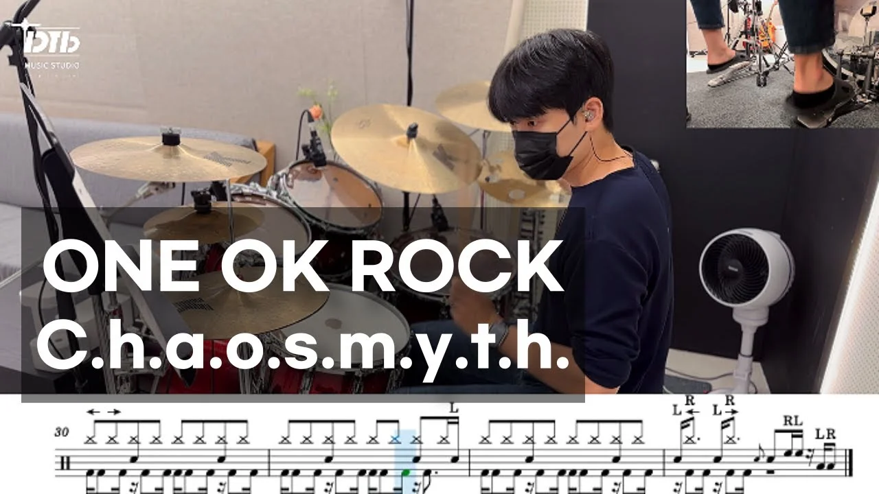 C.h.a.o.s.m.y.t.h. - ONE OK ROCK by 디티비드럼전문학원
