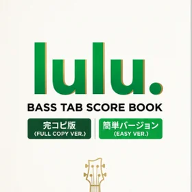 lulu./Mrs.GREEN APPLE 完コピ、簡単バージョンセット