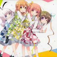 ne! ne! ne! (Slow Start)