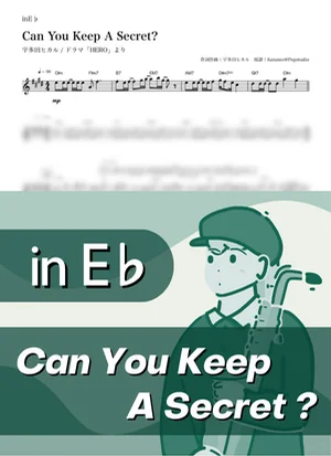 Can You Keep A Secret ? ( inE♭) - Hikaru Utada by Kaname@Popstudio