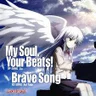 ブレイブソング (Angel Beats!)
