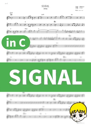SIGNAL - KELUN (Gintama / in C) by muta-sax