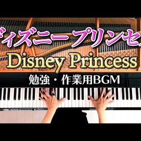 Disney Princess Medley