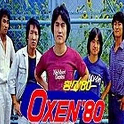 옥슨80