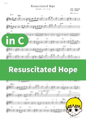 Resuscitated Hope - Lisa Komine (Gosick / in C) by muta-sax