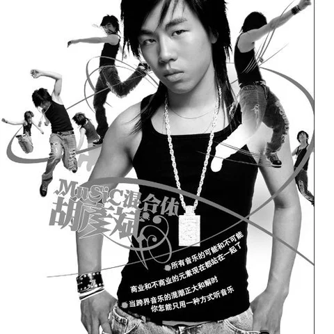 Wo De Wei Lai Bu Shi Meng