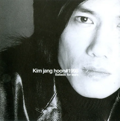 세상이 그대를 속일지라도 - 김장훈 (보통) by JD MUSIC