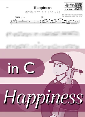 Happiness ( inC / ディア・シスター / ハピネス / シェネル ) - Che'Nelle by Kaname@Popstudio