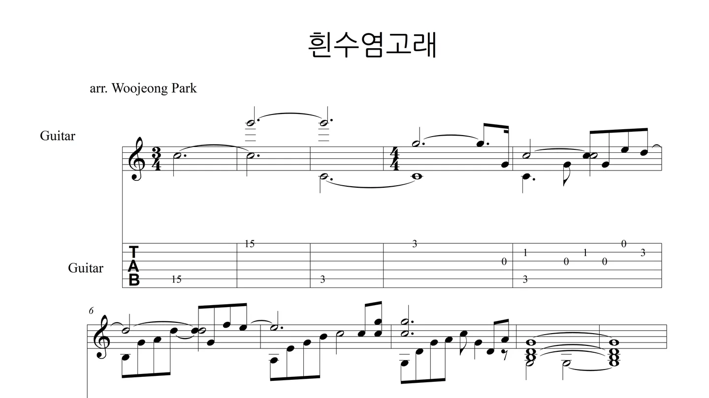 Blue Whale - YB (GUITAR TAB) by Woojeong Park