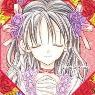 Love Chronicle