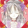 Love Chronicle