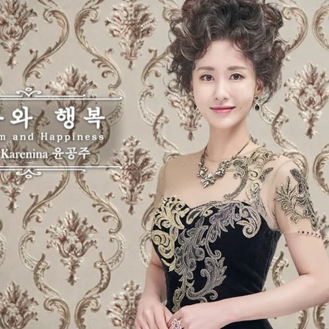 Yoon Gong Joo