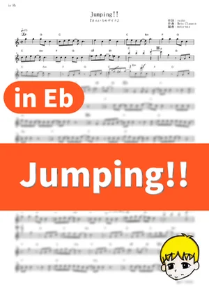 Jumping!! - Rhodanthe* (KINMOZA! / in Eb) by muta-sax