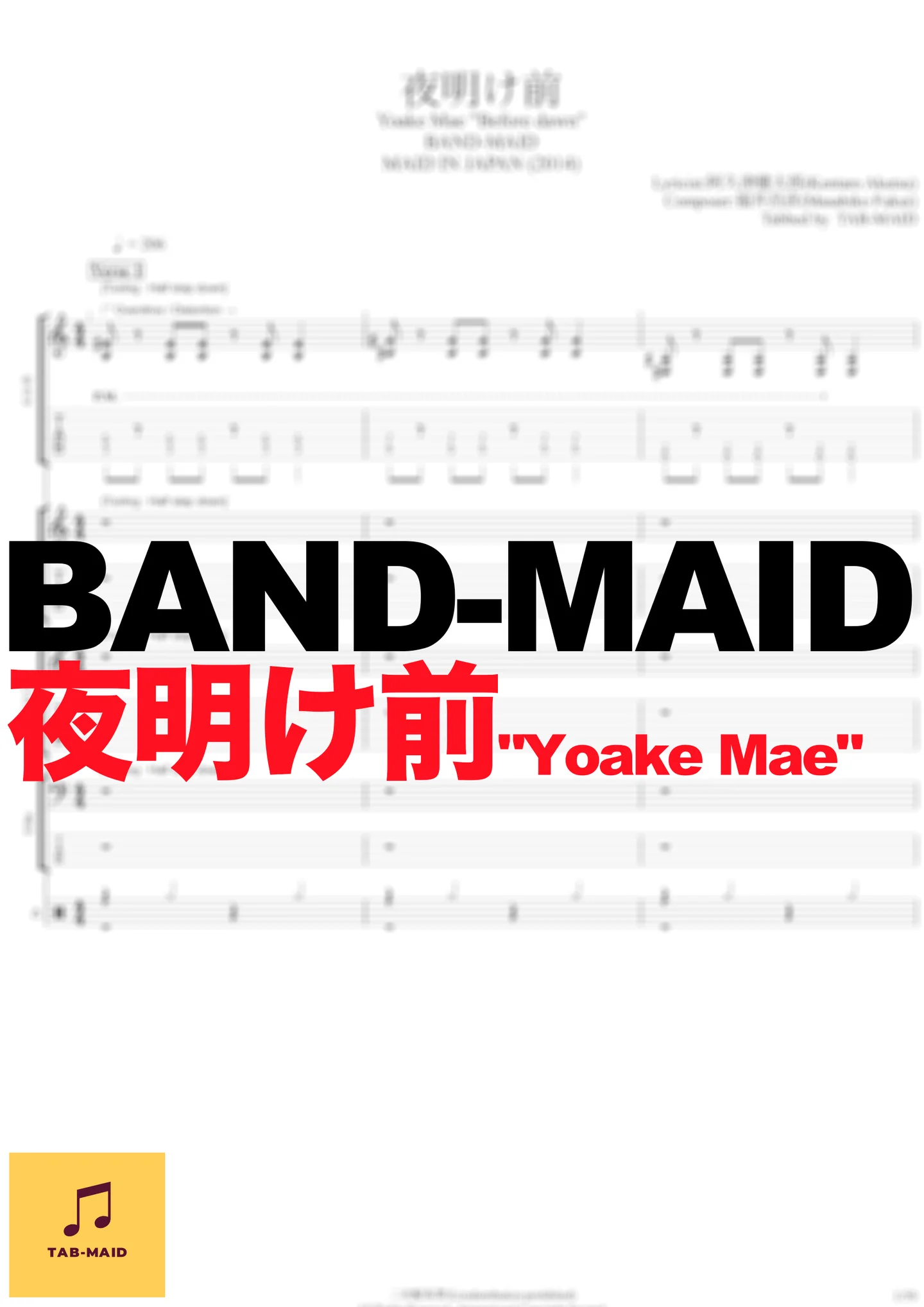 夜明け前 - BAND-MAID (TAB / タブ譜 / バンドスコア) by TAB-MAID