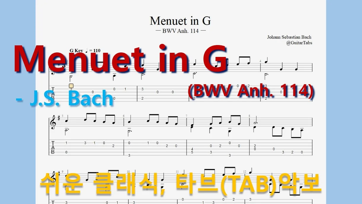 Menuet in G(BWV Anh. 114) - J.S. Bach (오선+타브(Staff+TAB)) by 624 TABs