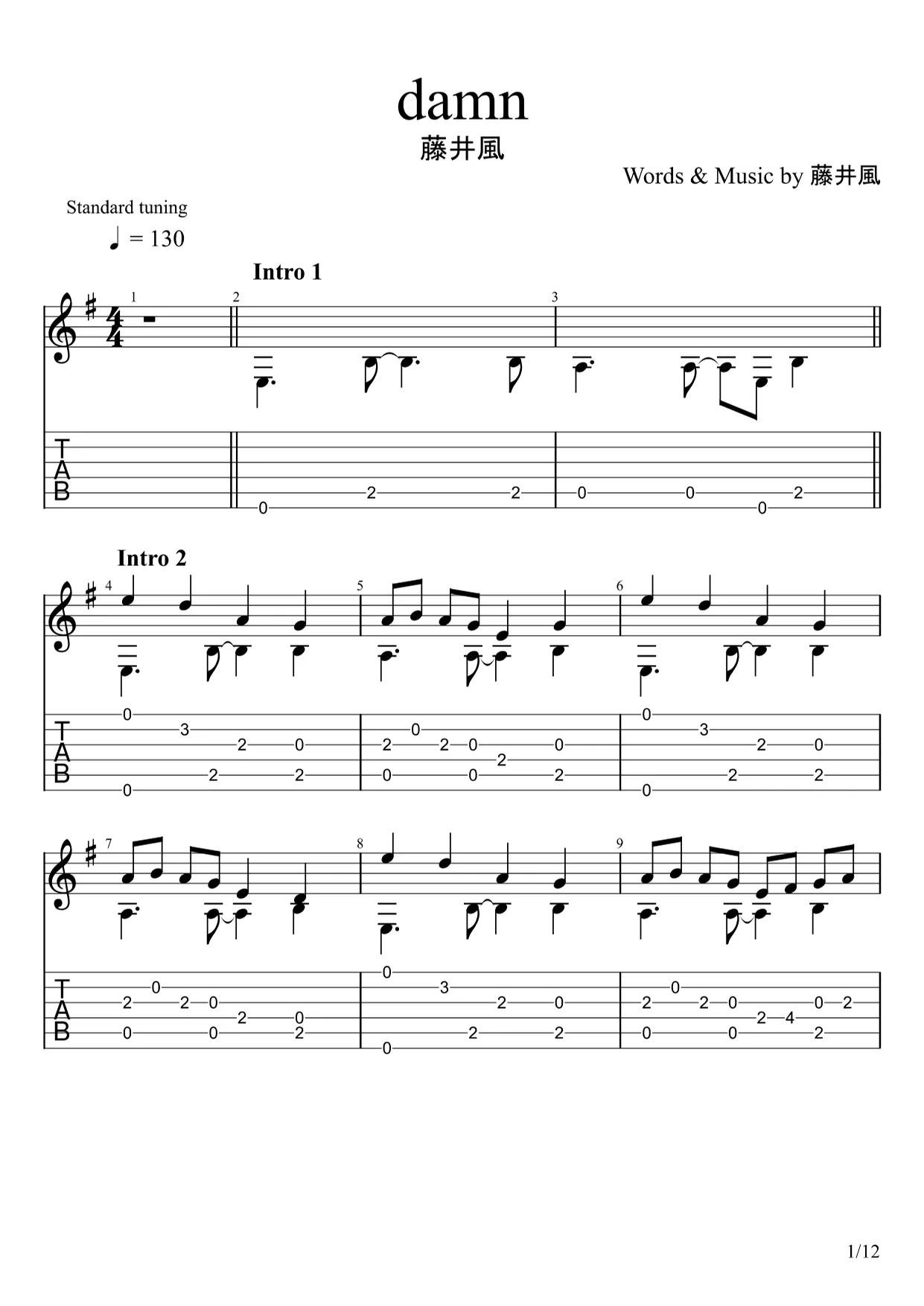 damn - Kaze Fujii (Fingerstyle) by u3danchou
