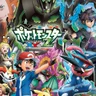 XY&Z