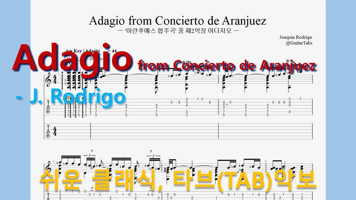 Adagio from Concierto de Aranjuez - J. Rodrigo (Staff+TAB+Fingering) by 624 TABs