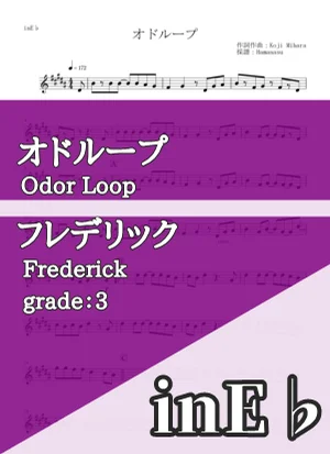 Odor Loop - Frederick (inE♭) by Hamanasu