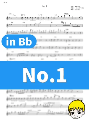 No.1 - DISH// (My Hero Academia Season 5 / in Bb) by muta-sax