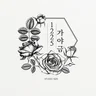 1225가야금 Gayageum