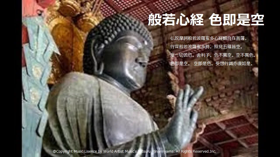愛の言霊~SPIRITUAL MESSAGE - サザンオールスターズ (作詞：桑田佳祐. 作曲：桑田佳祐) by @MitsuruMinamiyama