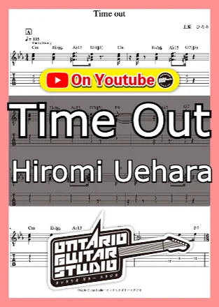 Time Out - Hiromi Uehara by Ontario Guitar Studio