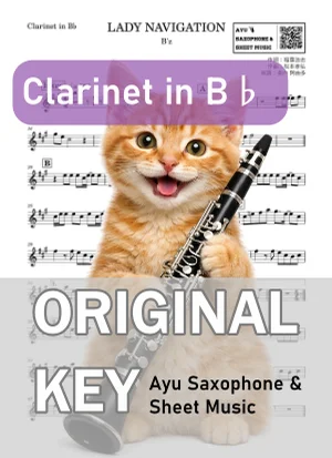 LADY NAVIGATION - B'z (in B♭|クラリネット等|カネボウ化粧品 '91夏のイメージソング) by Ayu Saxophone & Sheet Music
