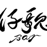 Zag.songstudio