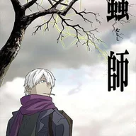 Unasaka Yori